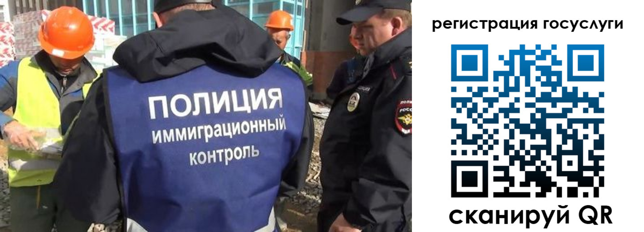 временная регистрация надежно в Тамбовской области